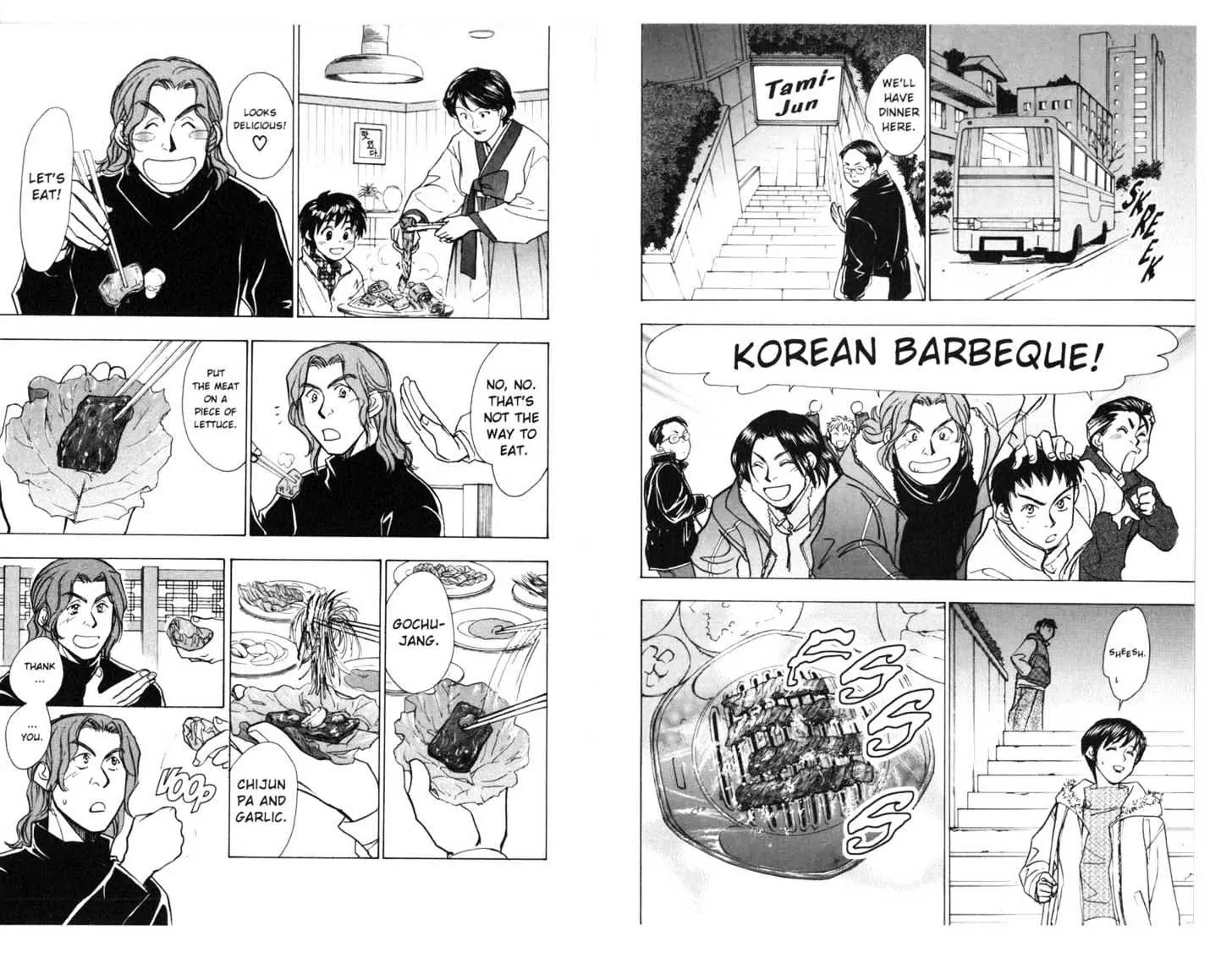 Whistle! Chapter 17.0 page 69 - Vol.17 Chapter 0: BE ALIVE