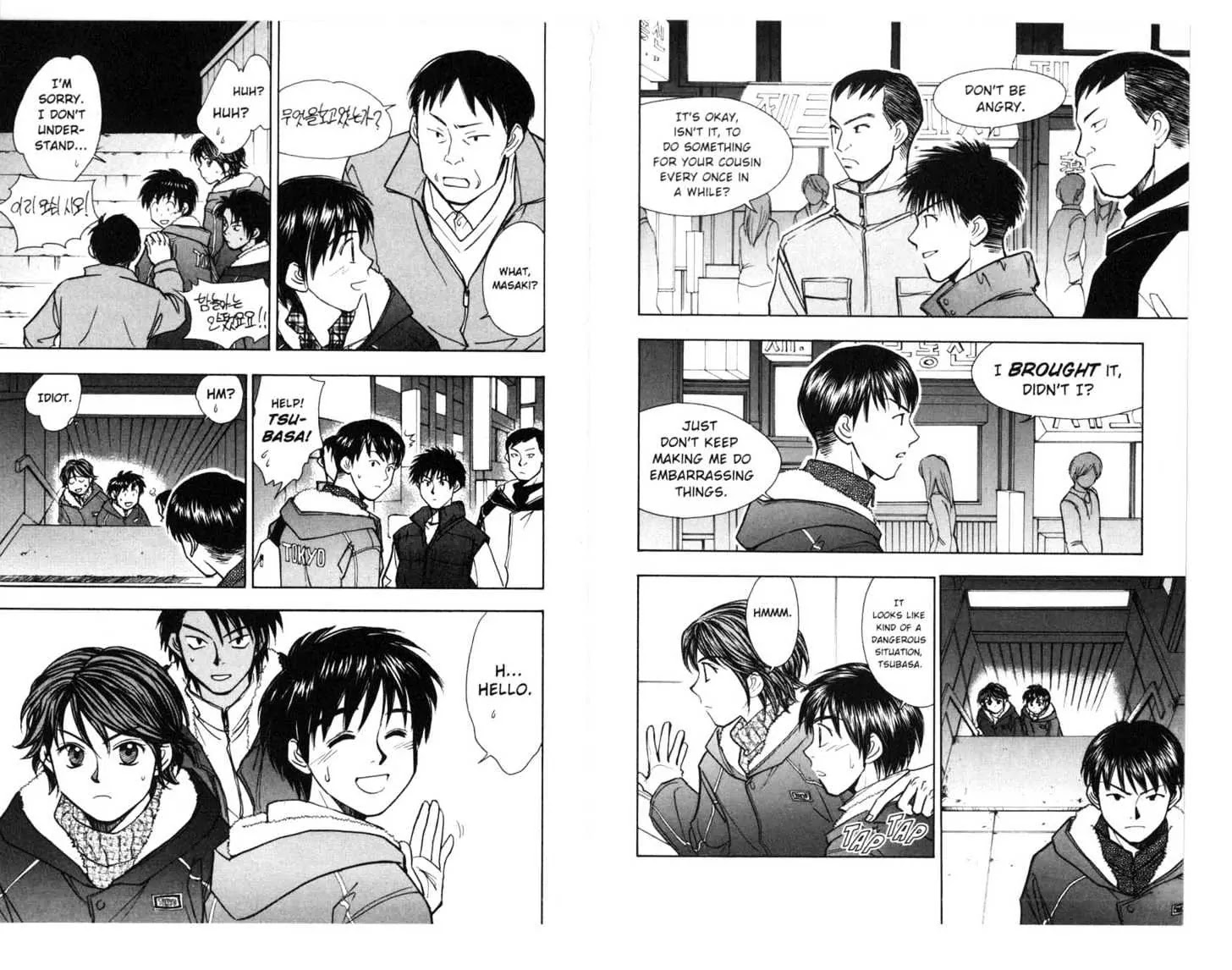Whistle! Chapter 17.0 page 75 - Vol.17 Chapter 0: BE ALIVE