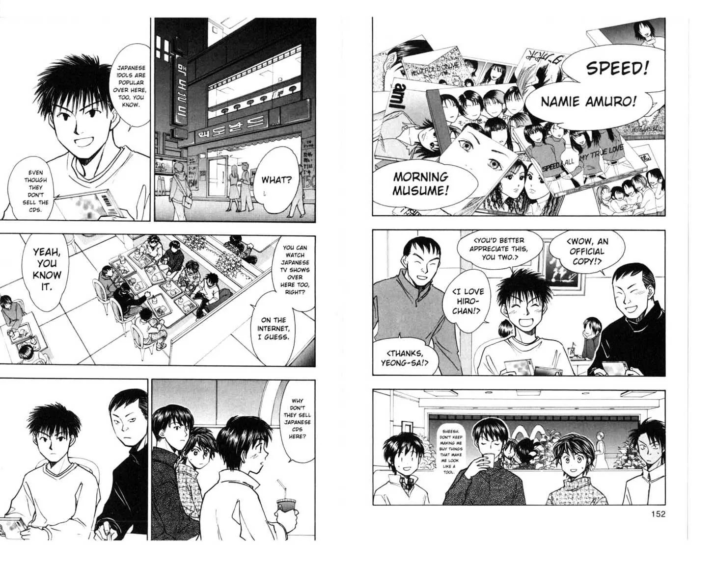 Whistle! Chapter 17.0 page 76 - Vol.17 Chapter 0: BE ALIVE