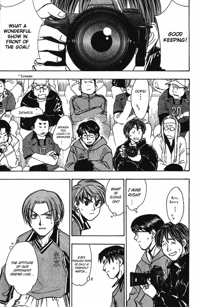 Whistle! Chapter 18.153 page 10 - Vol.18 Chapter 153: Change Over
