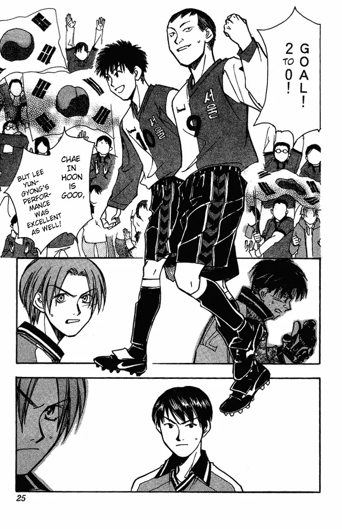 Whistle! Chapter 18.153 page 22 - Vol.18 Chapter 153: Change Over