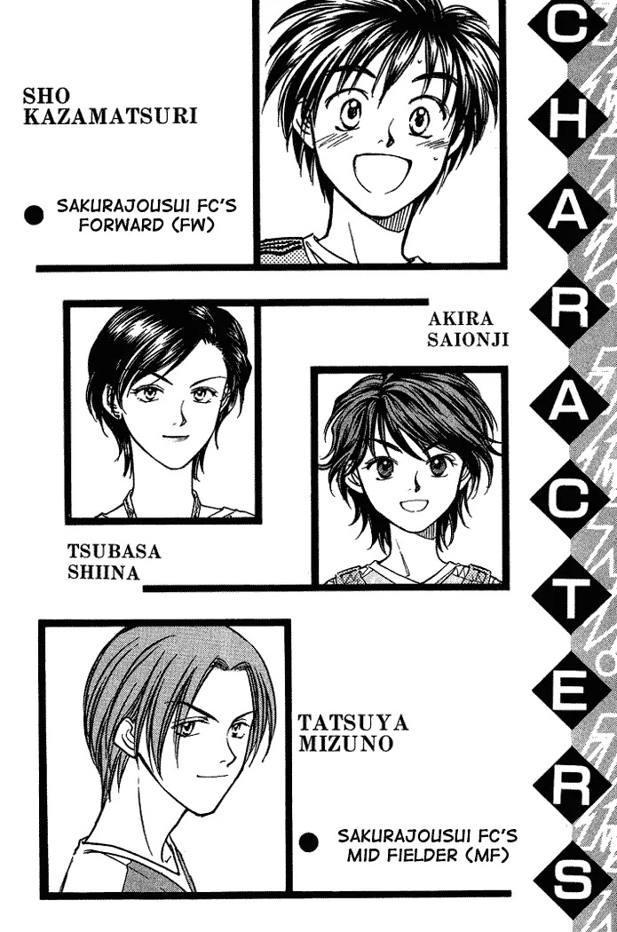 Whistle! Chapter 18.153 page 4 - Vol.18 Chapter 153: Change Over