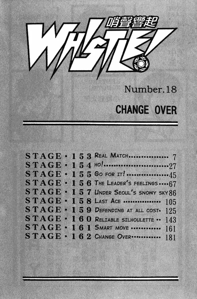 Whistle! Chapter 18.153 page 6 - Vol.18 Chapter 153: Change Over