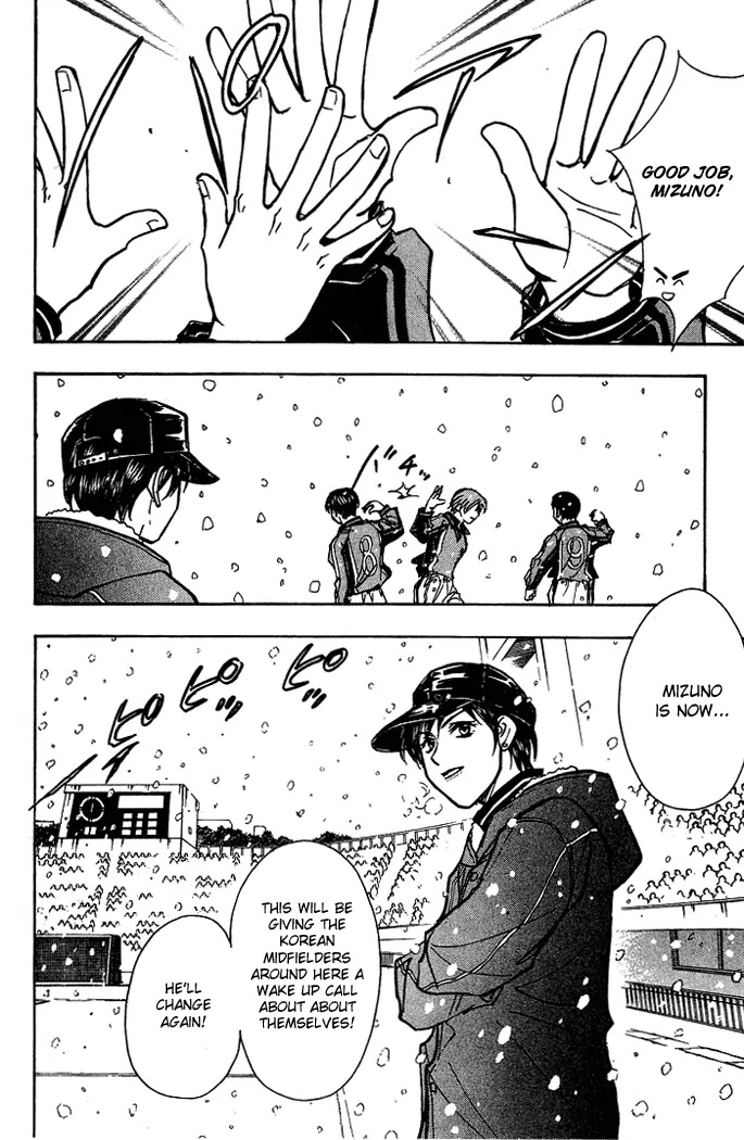 Whistle! Chapter 18.156 page 16 - Vol.18 Chapter 156: The Consciousness of a Captain