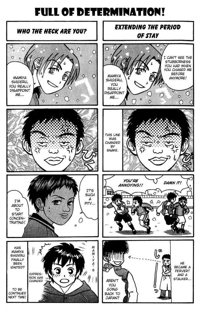 Whistle! Chapter 18.156 page 17 - Vol.18 Chapter 156: The Consciousness of a Captain