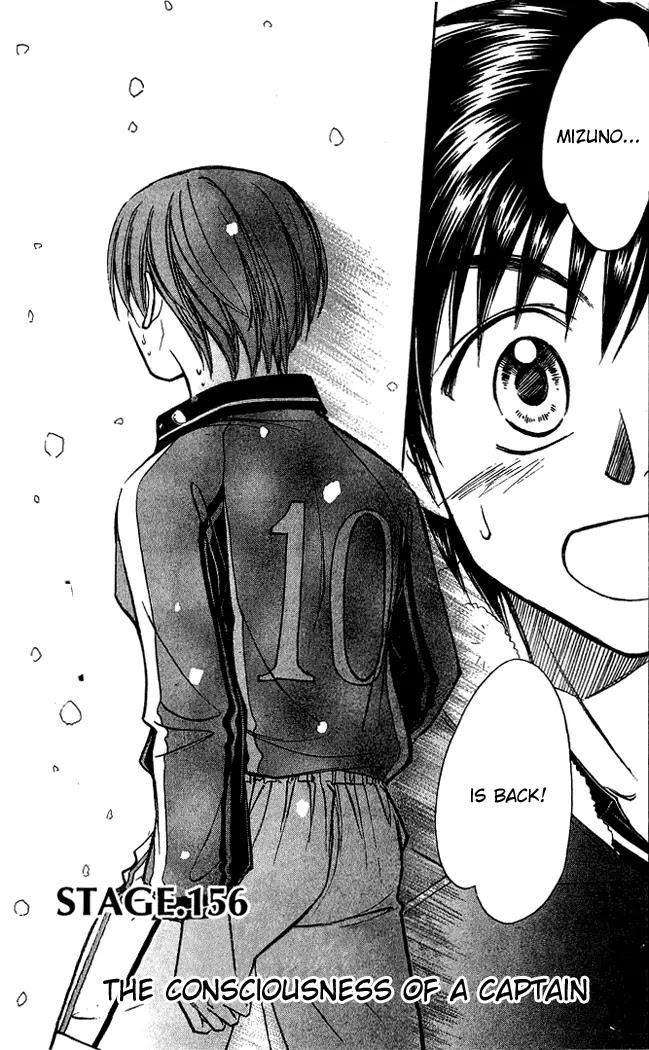 Whistle! Chapter 18.156 page 2 - Vol.18 Chapter 156: The Consciousness of a Captain