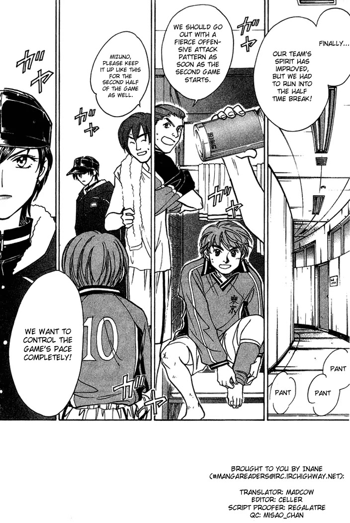 Whistle! Chapter 18.157 page 1 - Vol.18 Chapter 157: Under the Snowy Sky of Seoul