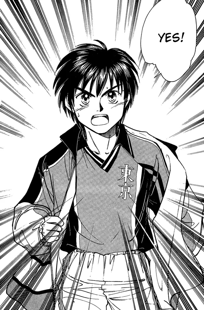 Whistle! Chapter 18.157 page 18 - Vol.18 Chapter 157: Under the Snowy Sky of Seoul