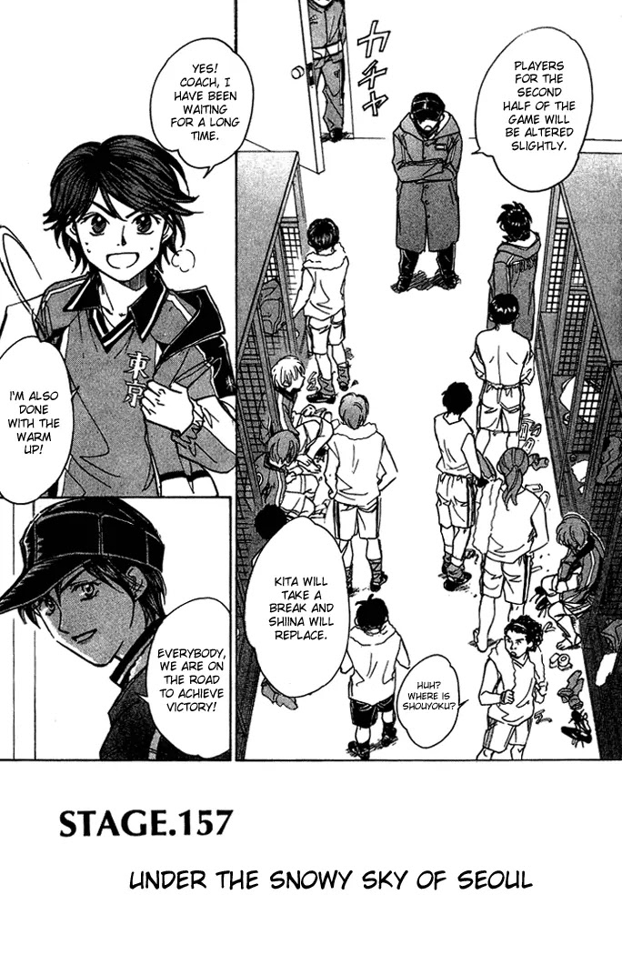 Whistle! Chapter 18.157 page 2 - Vol.18 Chapter 157: Under the Snowy Sky of Seoul