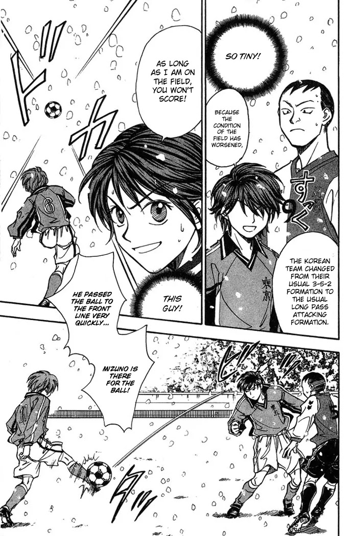 Whistle! Chapter 18.157 page 5 - Vol.18 Chapter 157: Under the Snowy Sky of Seoul