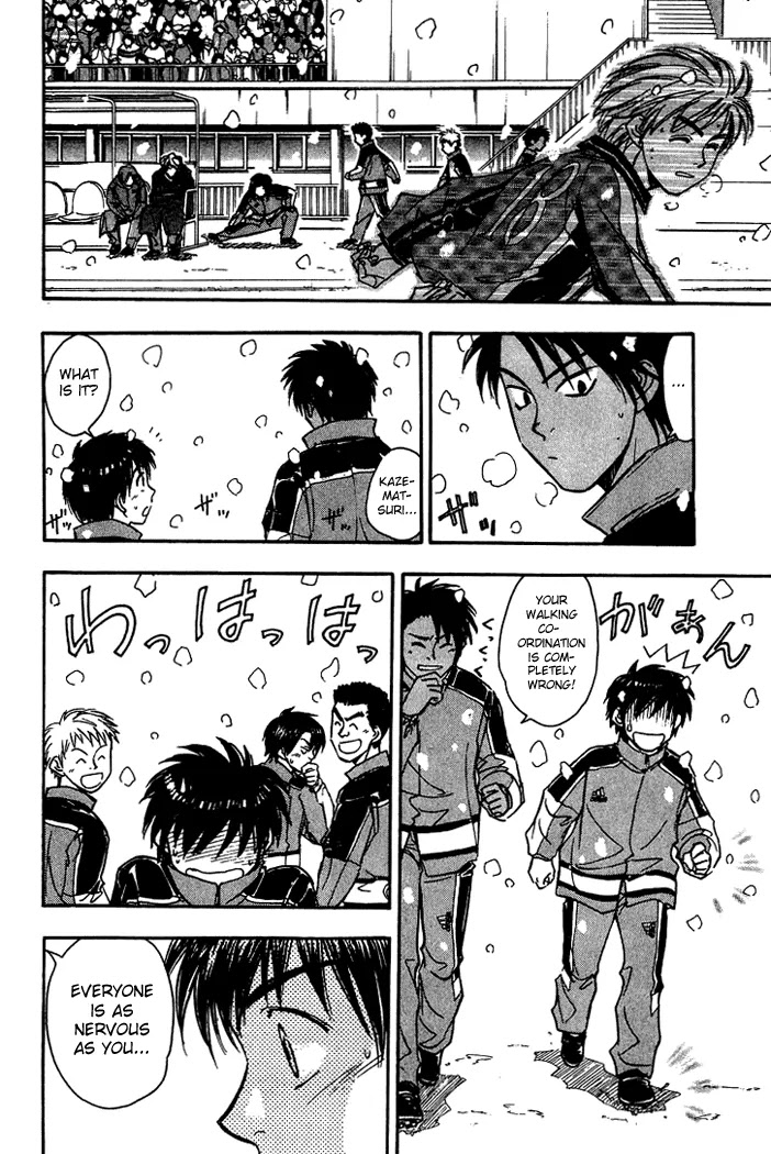 Whistle! Chapter 18.157 page 8 - Vol.18 Chapter 157: Under the Snowy Sky of Seoul