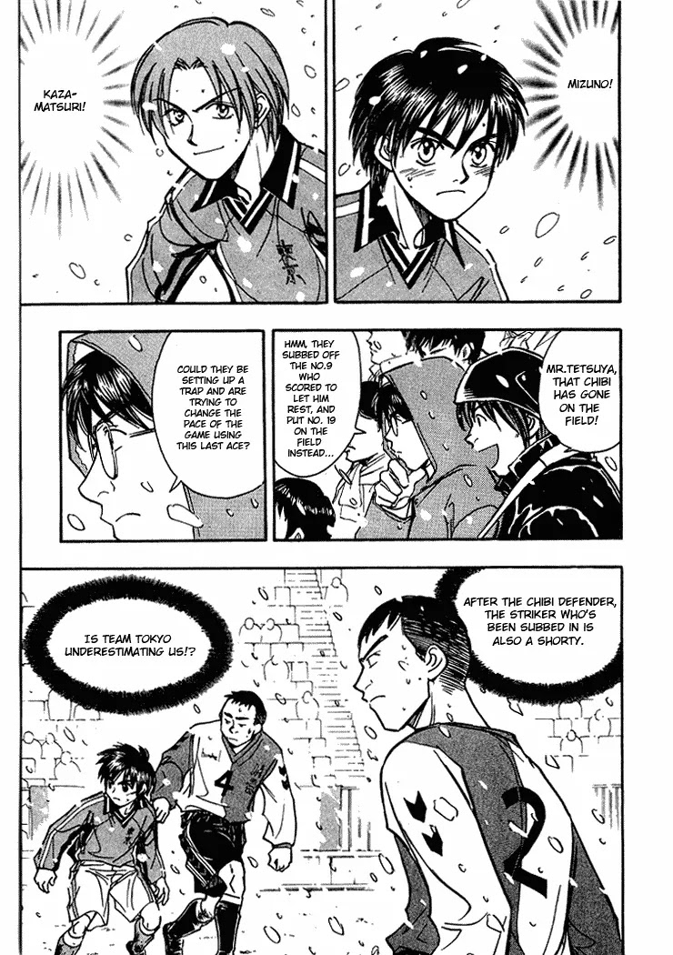 Whistle! Chapter 18.158 page 4 - Vol.18 Chapter 158: The Last Ace