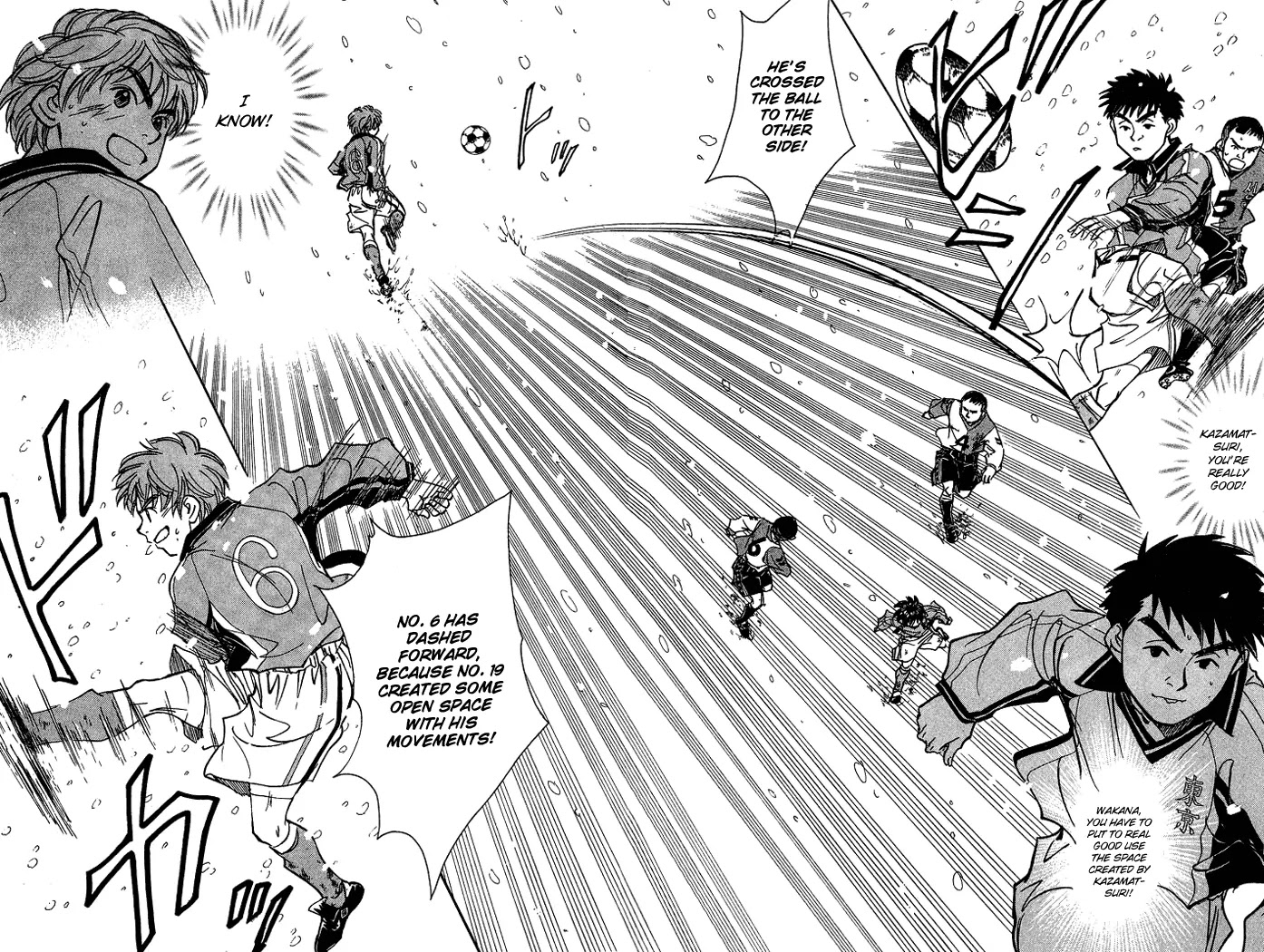 Whistle! Chapter 18.158 page 7 - Vol.18 Chapter 158: The Last Ace