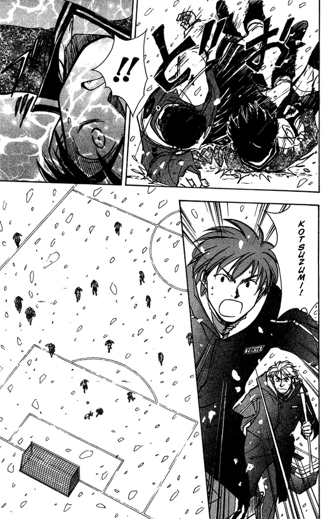 Whistle! Chapter 18.159 page 10 - Vol.18 Chapter 159: A Desperate Save