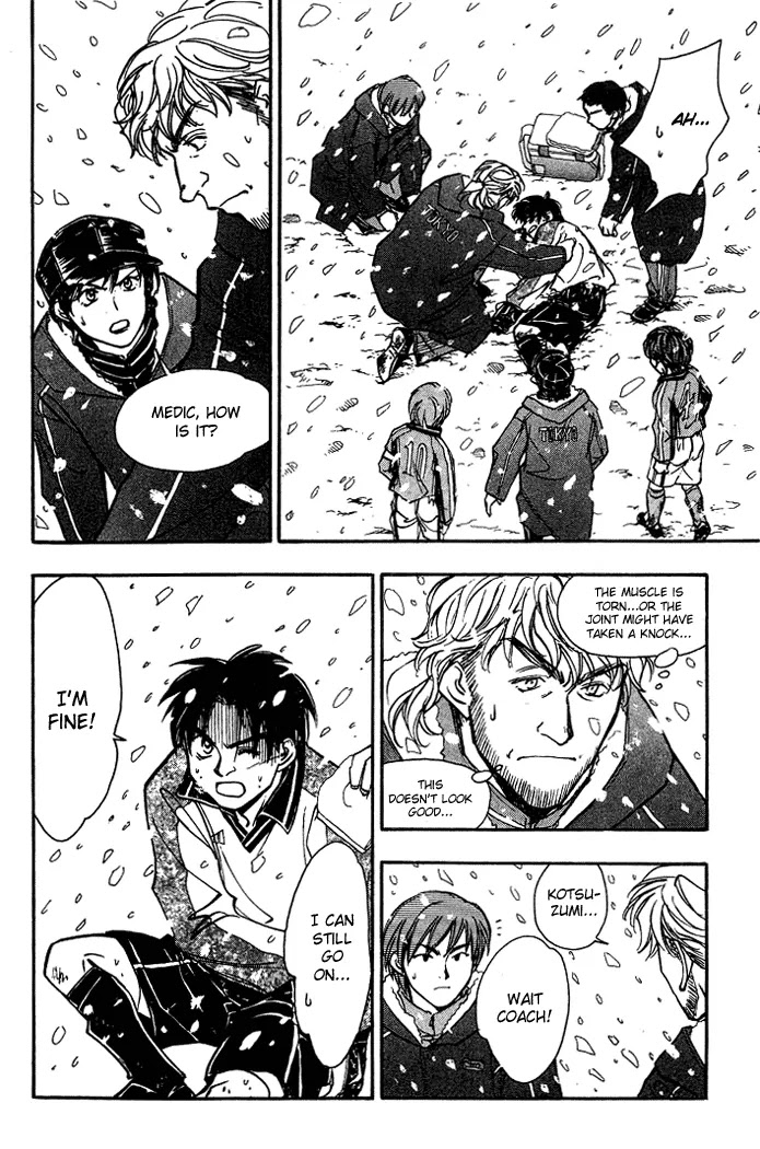 Whistle! Chapter 18.159 page 11 - Vol.18 Chapter 159: A Desperate Save