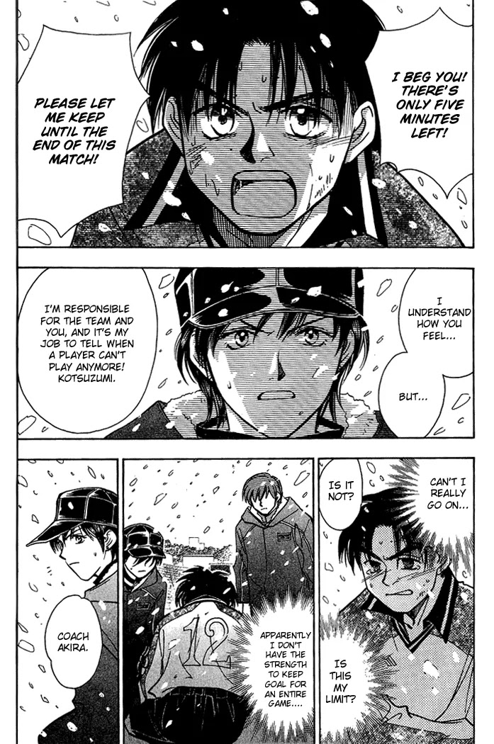 Whistle! Chapter 18.159 page 12 - Vol.18 Chapter 159: A Desperate Save