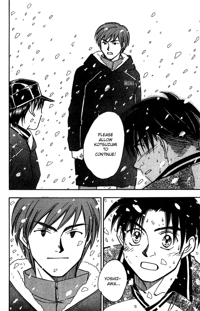 Whistle! Chapter 18.159 page 13 - Vol.18 Chapter 159: A Desperate Save