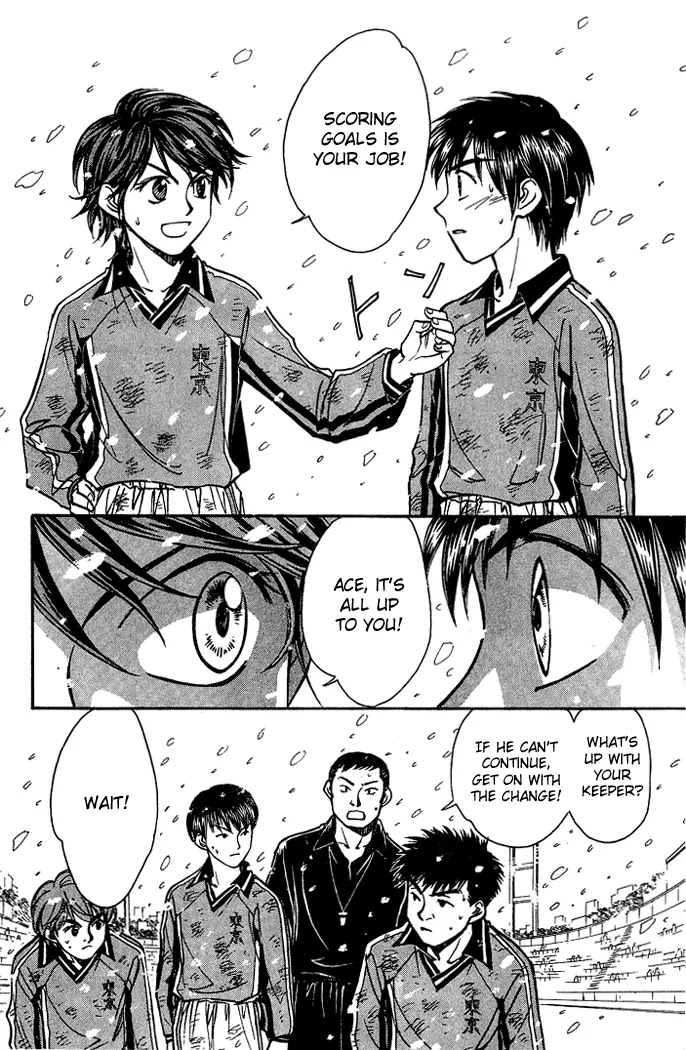 Whistle! Chapter 18.159 page 15 - Vol.18 Chapter 159: A Desperate Save