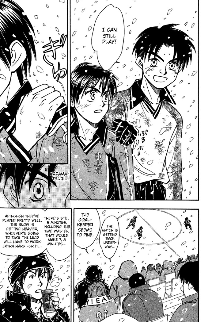 Whistle! Chapter 18.159 page 16 - Vol.18 Chapter 159: A Desperate Save