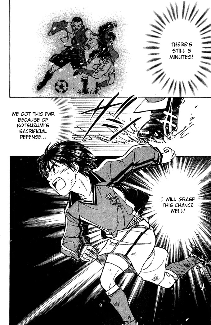 Whistle! Chapter 18.159 page 17 - Vol.18 Chapter 159: A Desperate Save