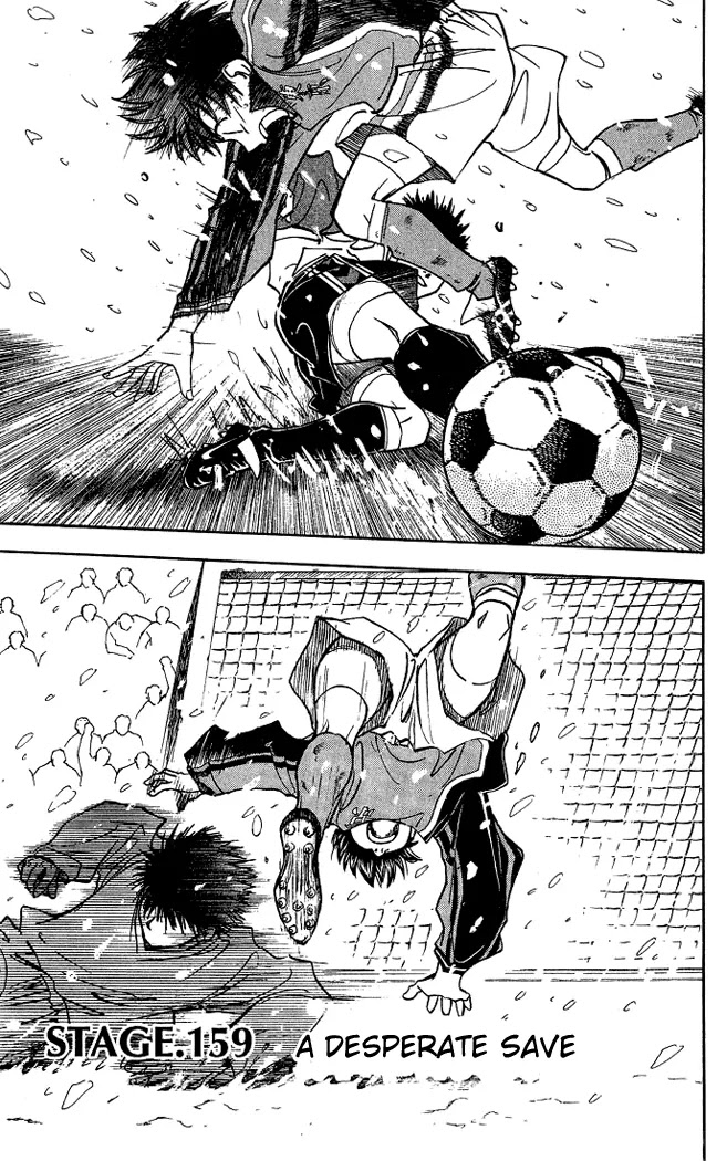 Whistle! Chapter 18.159 page 2 - Vol.18 Chapter 159: A Desperate Save
