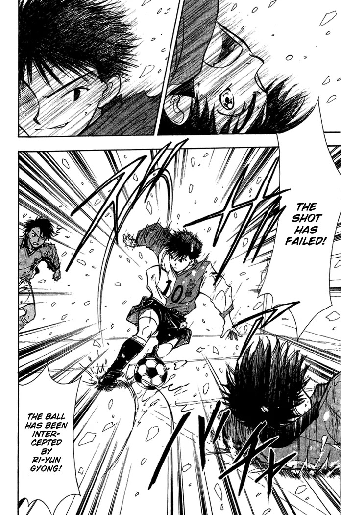 Whistle! Chapter 18.159 page 3 - Vol.18 Chapter 159: A Desperate Save