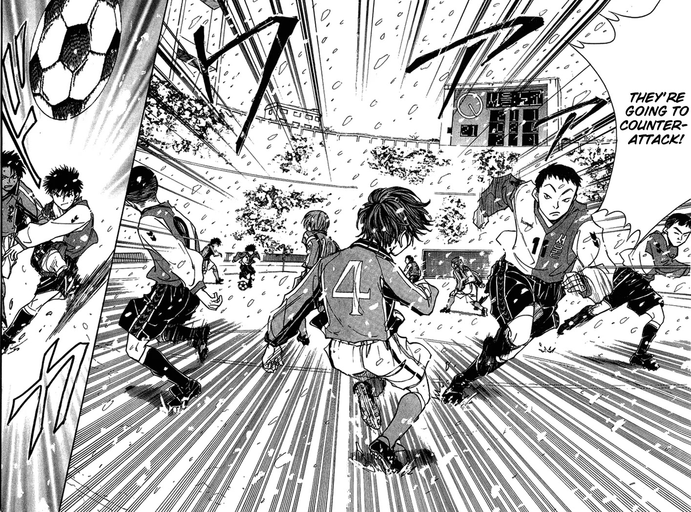 Whistle! Chapter 18.159 page 5 - Vol.18 Chapter 159: A Desperate Save