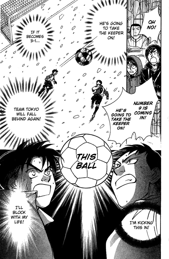 Whistle! Chapter 18.159 page 8 - Vol.18 Chapter 159: A Desperate Save