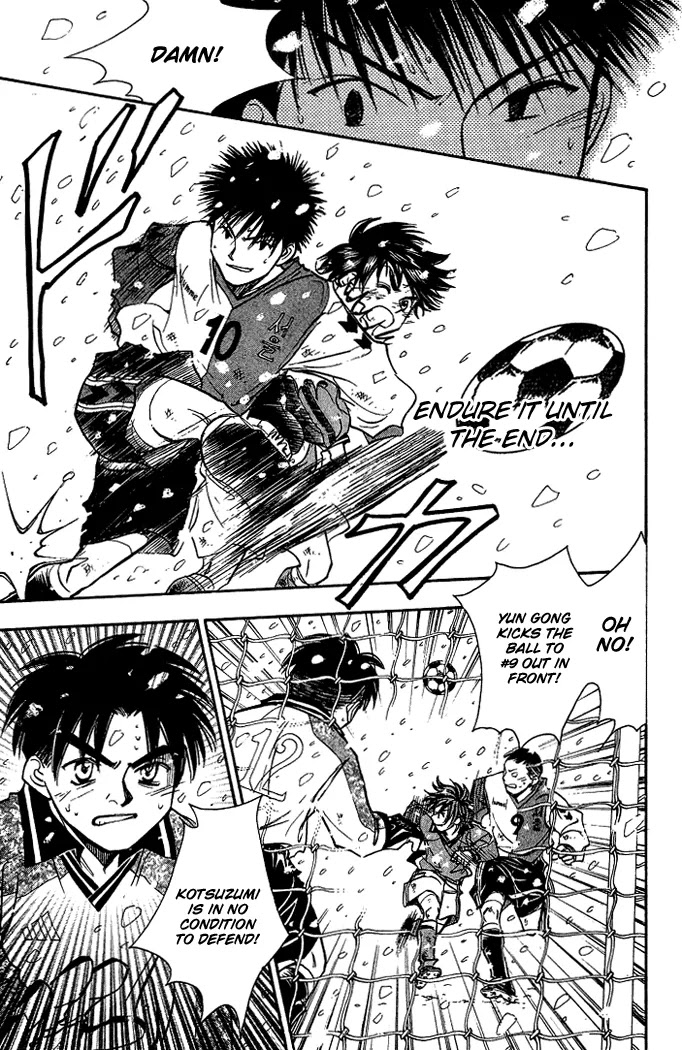 Whistle! Chapter 18.160 page 11 - Vol.18 Chapter 160: The Trust Worthy Partner