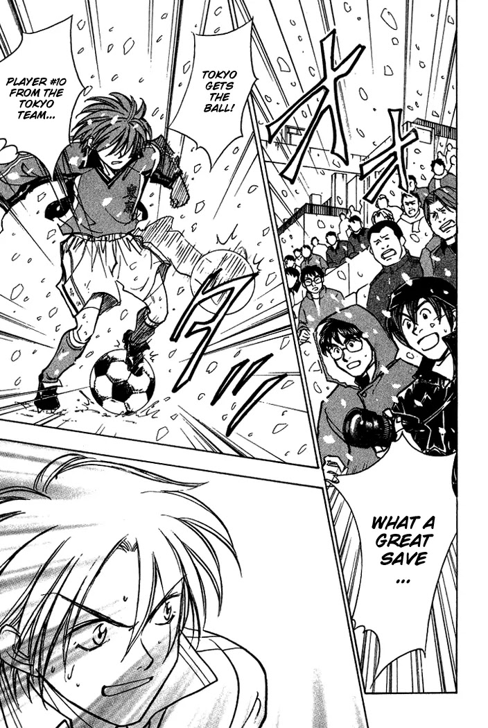 Whistle! Chapter 18.160 page 13 - Vol.18 Chapter 160: The Trust Worthy Partner