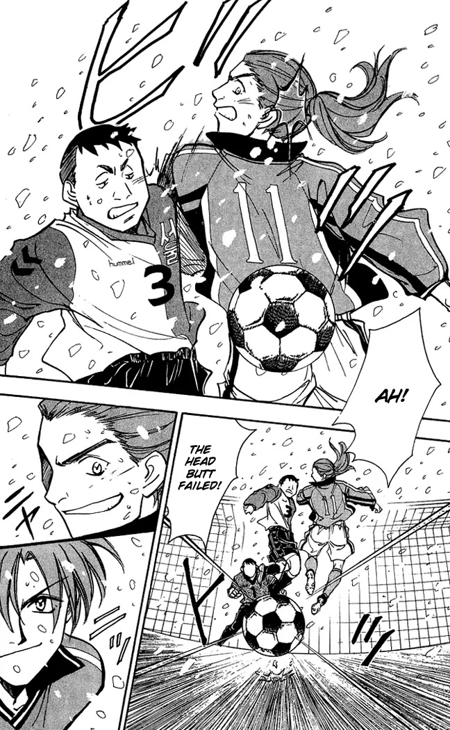 Whistle! Chapter 18.160 page 17 - Vol.18 Chapter 160: The Trust Worthy Partner