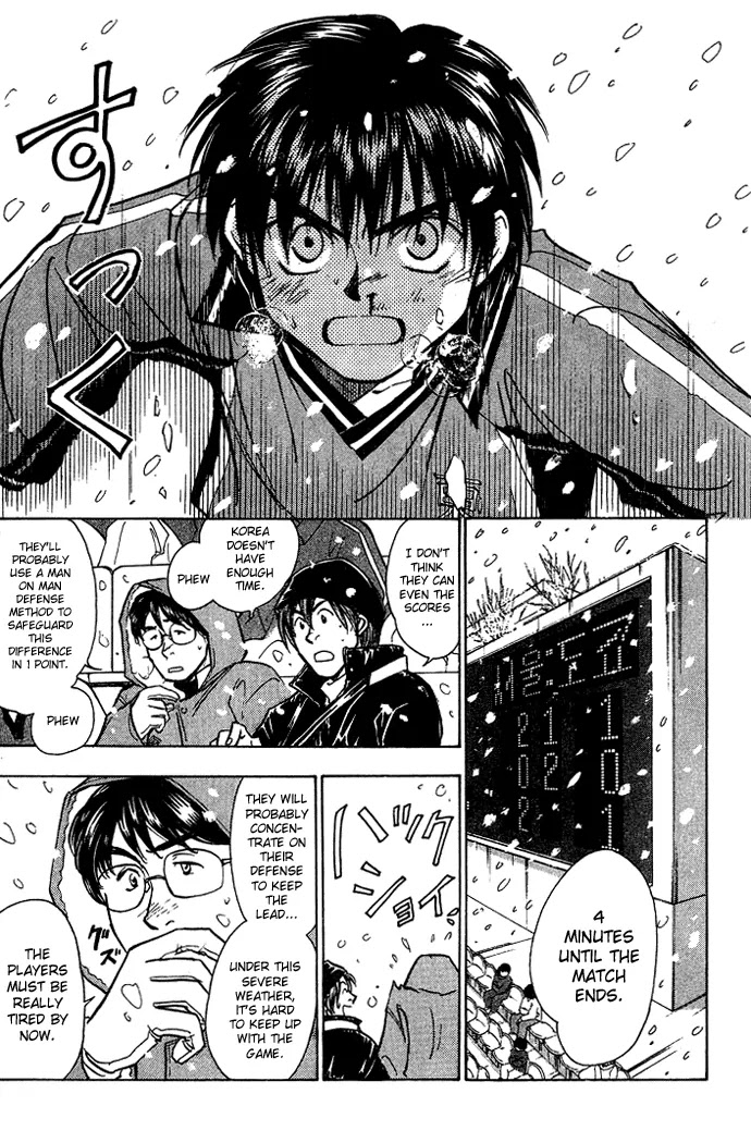 Whistle! Chapter 18.160 page 5 - Vol.18 Chapter 160: The Trust Worthy Partner