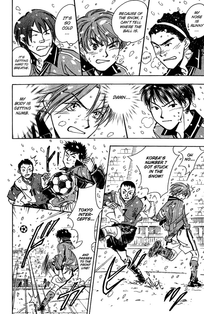 Whistle! Chapter 18.160 page 6 - Vol.18 Chapter 160: The Trust Worthy Partner