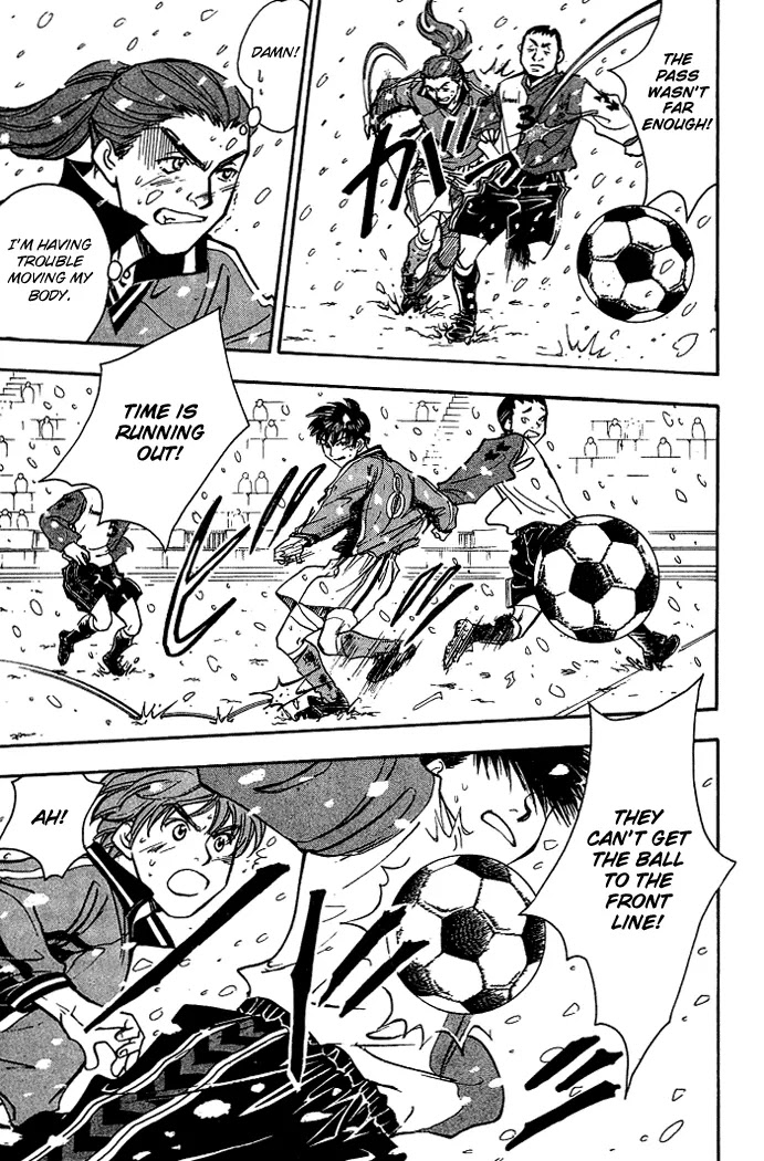 Whistle! Chapter 18.160 page 7 - Vol.18 Chapter 160: The Trust Worthy Partner