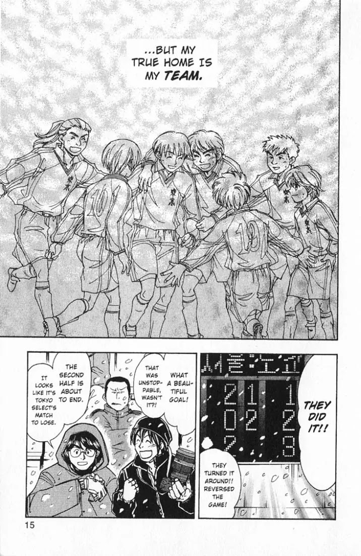 Whistle! Chapter 19.163 page 14 - Vol.19 Chapter 163: Convinced of Victory