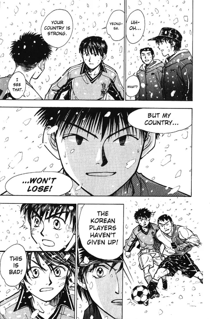 Whistle! Chapter 19.163 page 16 - Vol.19 Chapter 163: Convinced of Victory
