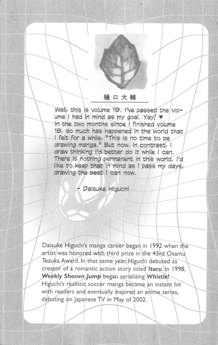 Whistle! Chapter 19.163 page 4 - Vol.19 Chapter 163: Convinced of Victory
