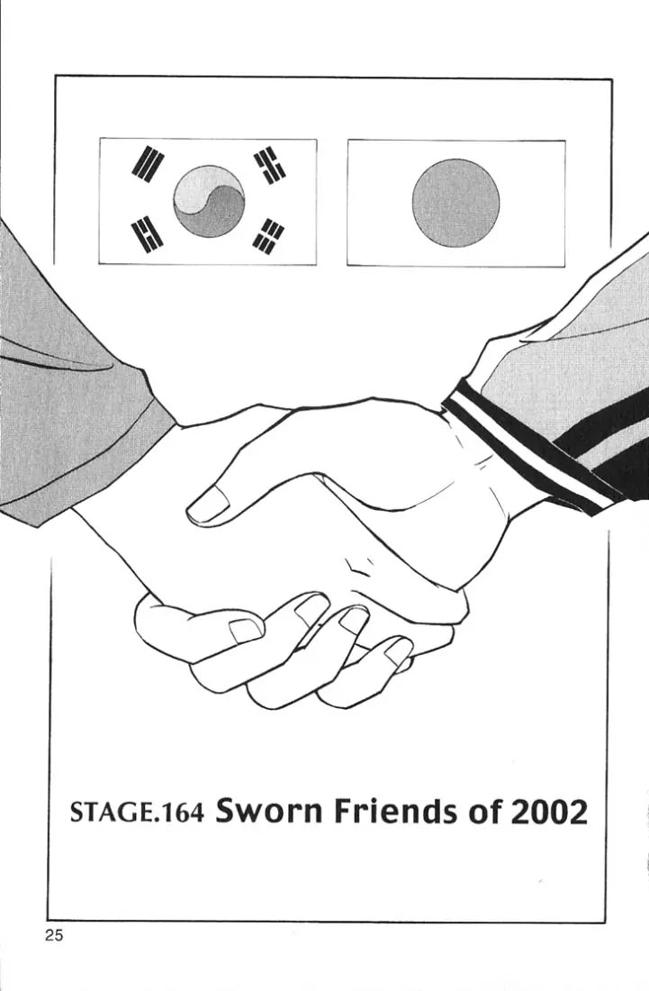 Whistle! Chapter 19.164 page 1 - Vol.19 Chapter 164: Sworn Friends of 2002