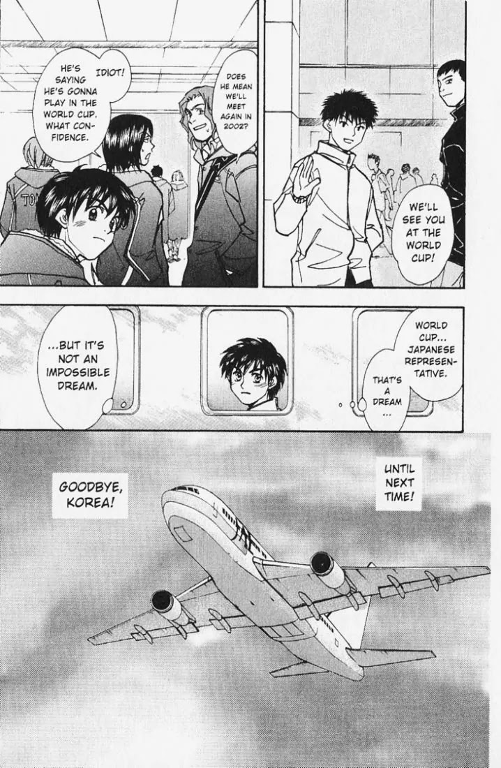 Whistle! Chapter 19.164 page 18 - Vol.19 Chapter 164: Sworn Friends of 2002