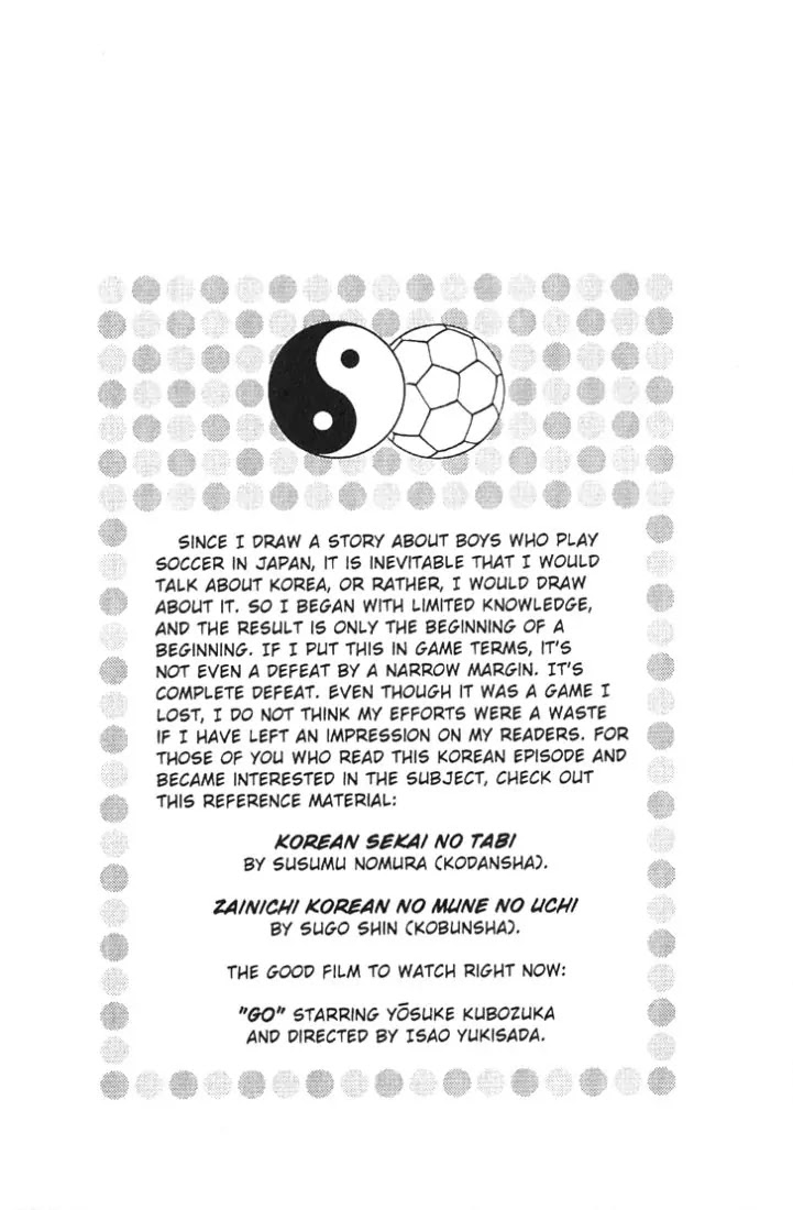 Whistle! Chapter 19.164 page 19 - Vol.19 Chapter 164: Sworn Friends of 2002