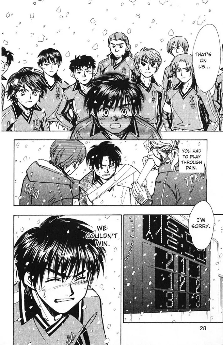 Whistle! Chapter 19.164 page 4 - Vol.19 Chapter 164: Sworn Friends of 2002