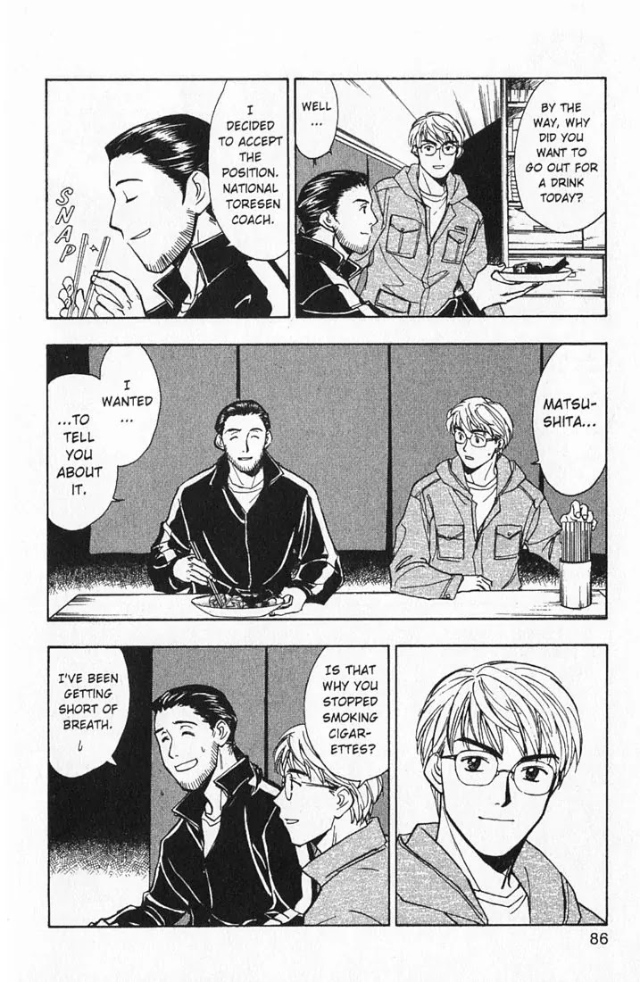 Whistle! Chapter 19.167 page 4 - Vol.19 Chapter 167: Take The Field