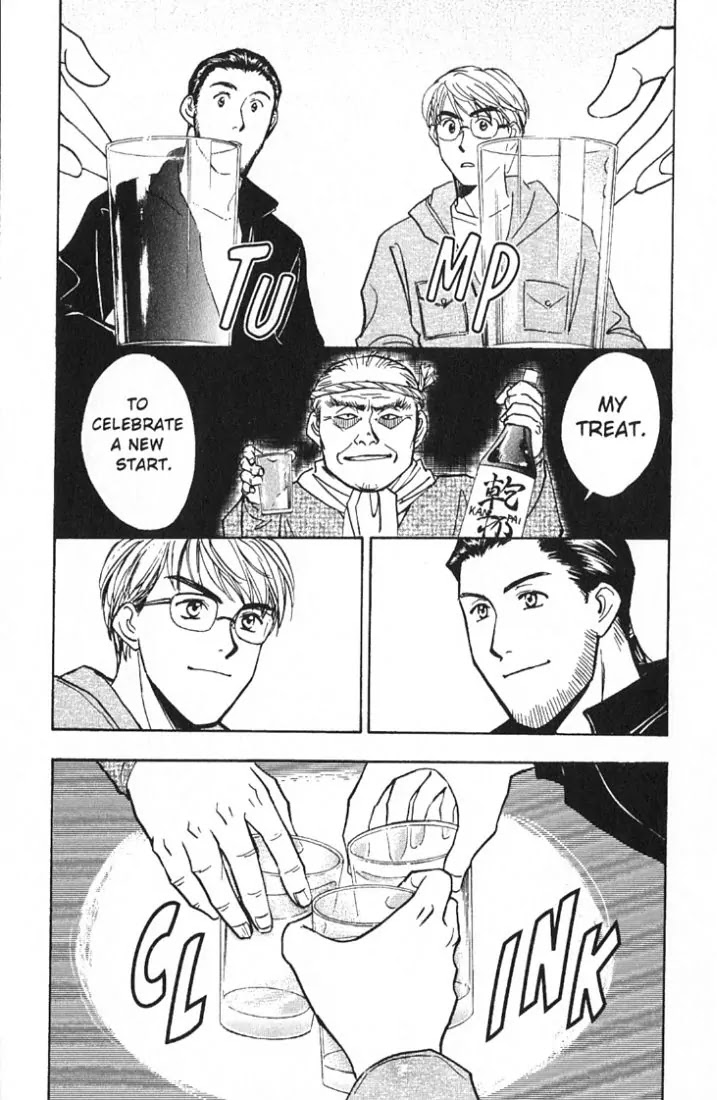 Whistle! Chapter 19.167 page 5 - Vol.19 Chapter 167: Take The Field
