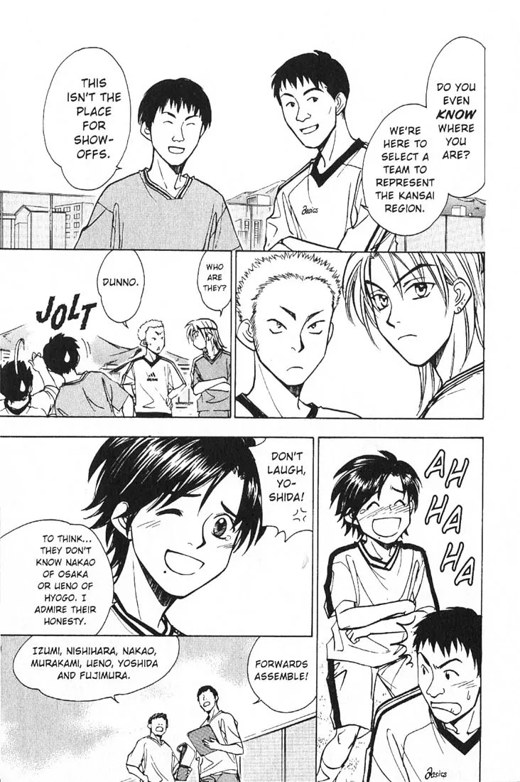 Whistle! Chapter 19.169 page 13 - Vol.19 Chapter 169: Declaration of War