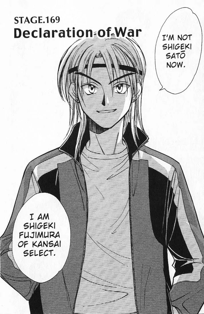 Whistle! Chapter 19.169 page 2 - Vol.19 Chapter 169: Declaration of War