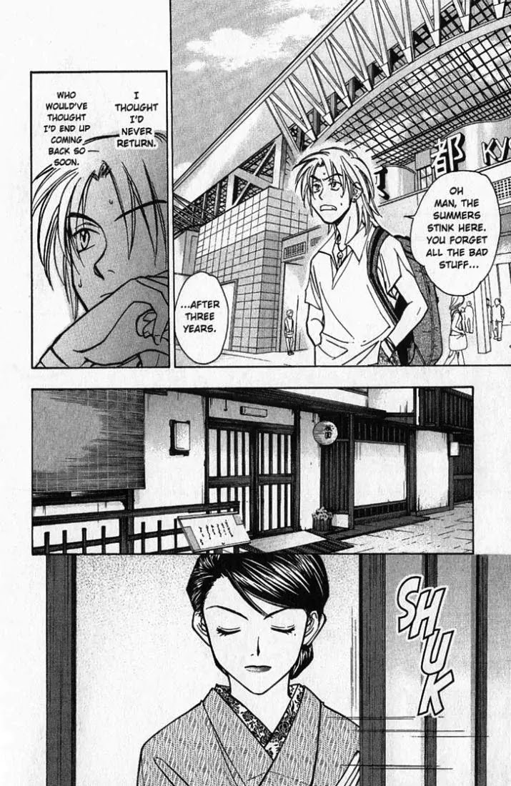 Whistle! Chapter 19.169 page 4 - Vol.19 Chapter 169: Declaration of War