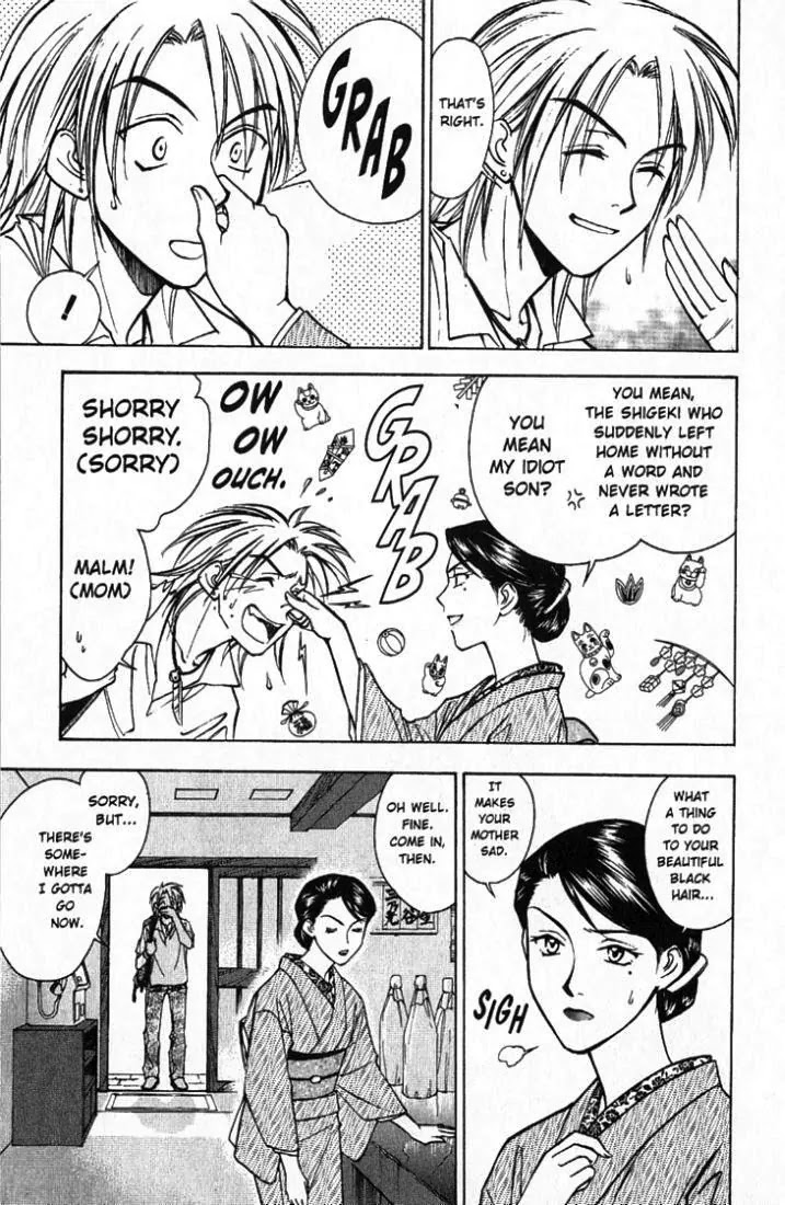 Whistle! Chapter 19.169 page 7 - Vol.19 Chapter 169: Declaration of War