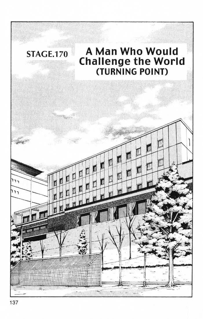 Whistle! Chapter 19.170 page 1 - Vol.19 Chapter 170: A Man Who Would Challenge the World (Turning Point)