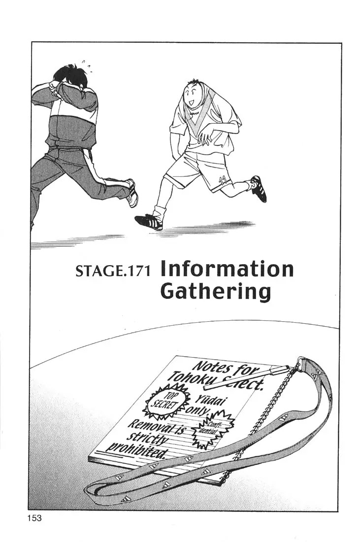 Whistle! Chapter 19.171 page 1 - Vol.19 Chapter 171: Information Gathering