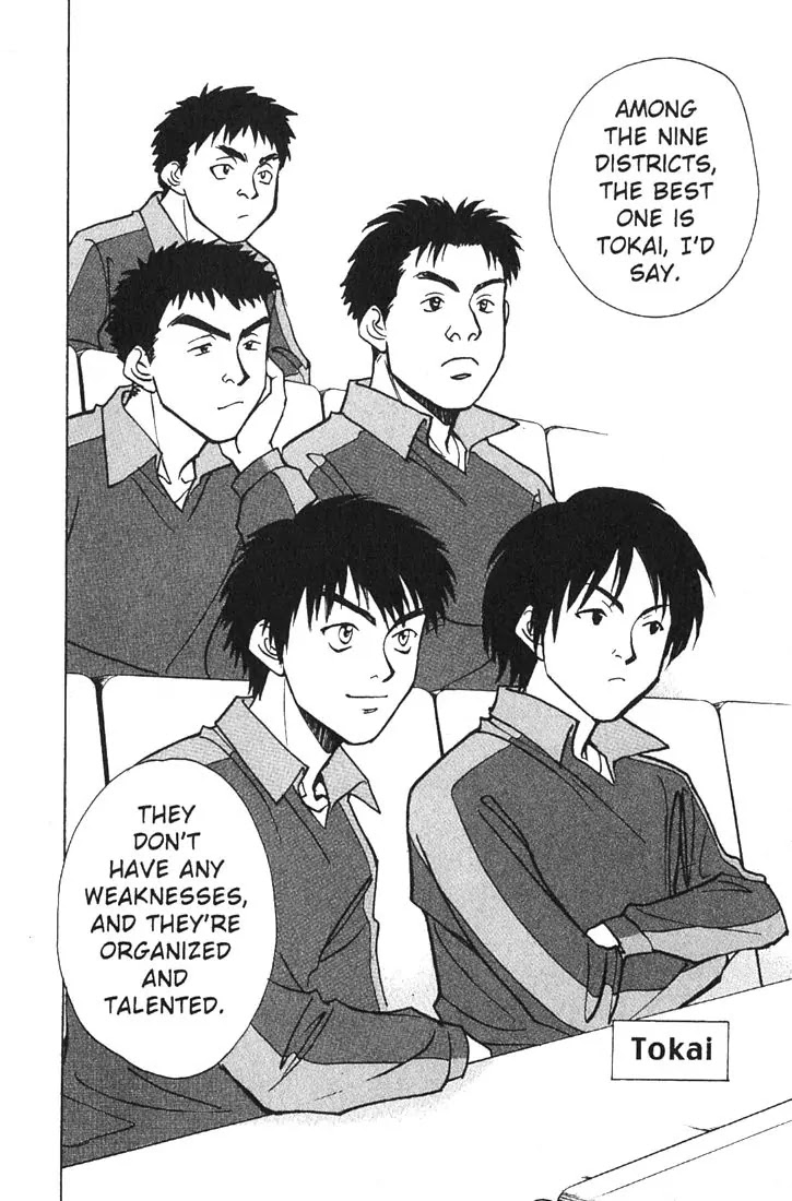 Whistle! Chapter 19.171 page 10 - Vol.19 Chapter 171: Information Gathering